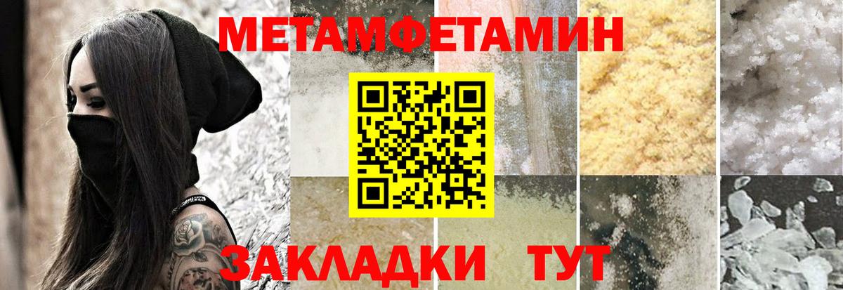 АМФЕТАМИН 98% Дивногорск