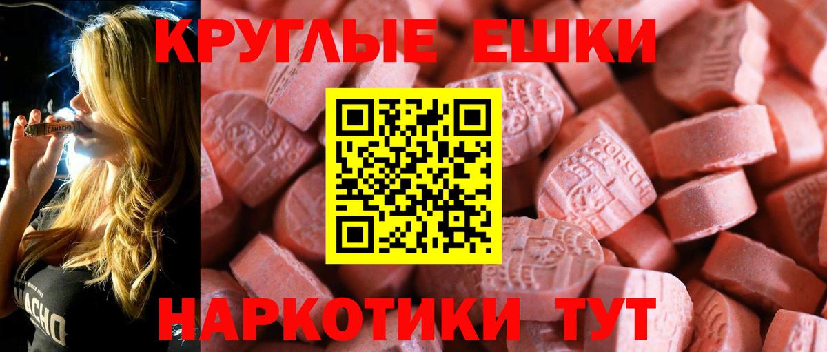 Экстази DUBAI  Вход с VPN  Экстази  Дивногорск  Ecstasy бентли 