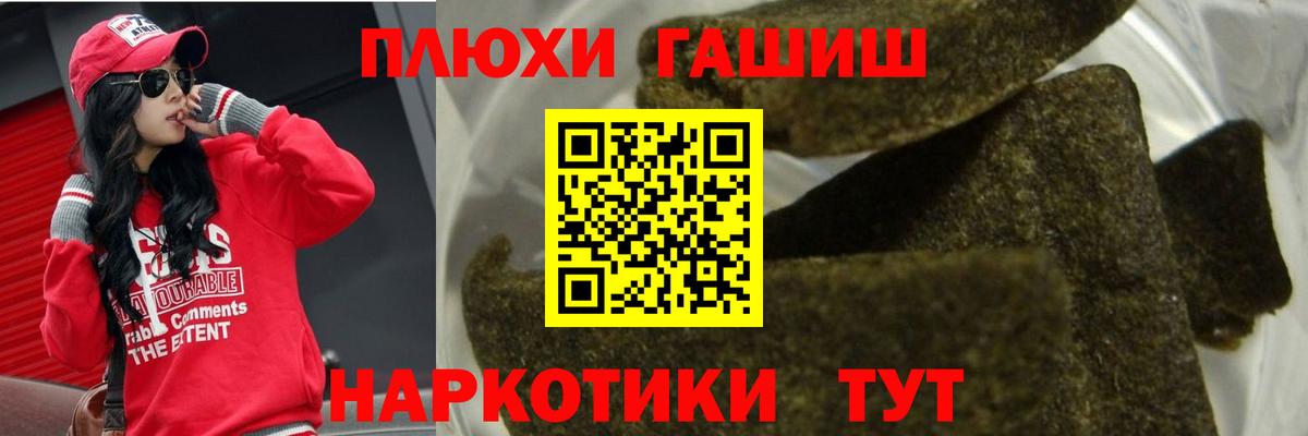 Гашиш индика сатива  Вход с VPN  Дивногорск  ГАШ гашик 
