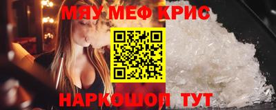 каннабис Балаково