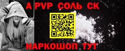 каннабис Балаково