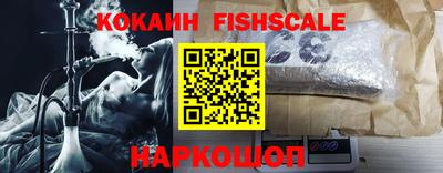 mdpv Волгодонск