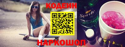 каннабис Балаково