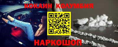 соль курить ск Балахна