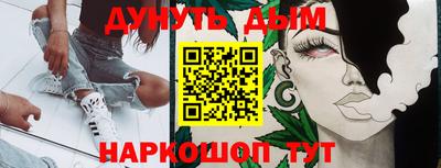 jwh Балашиха