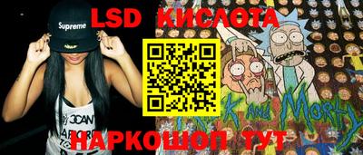 соль курить ск Балахна