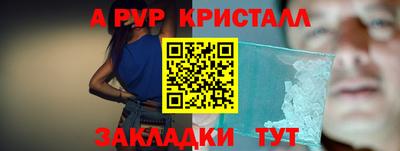 соль курить ск Балахна