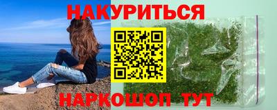 соль курить ск Балахна