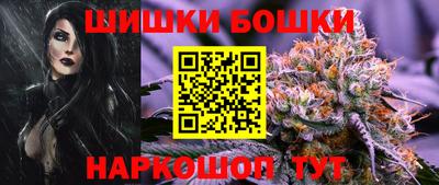 каннабис Балаково