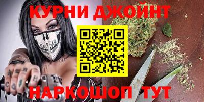соль курить ск Балахна