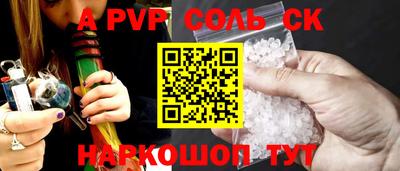 каннабис Балаково