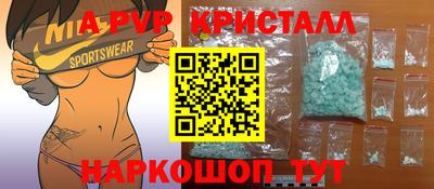 каннабис Балаково
