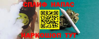 каннабис Балаково
