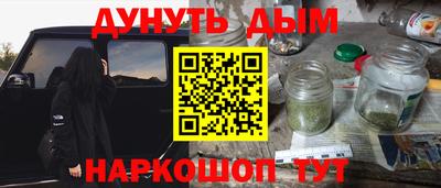 каннабис Балаково