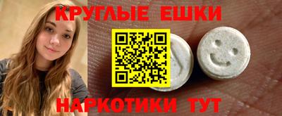 каннабис Балаково