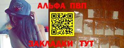 каннабис Балаково
