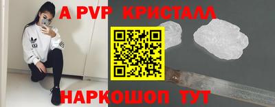 каннабис Балаково