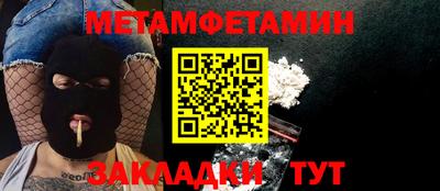 каннабис Балаково