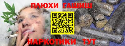 каннабис Балаково