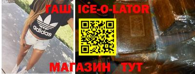 соль курить ск Балахна
