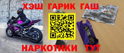 соль курить ск Балахна