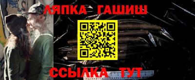 соль курить ск Балахна