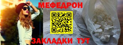каннабис Балаково