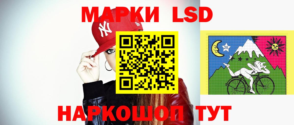 Дивногорск  Вход с VPN  Гашиш  Канабис  Мефедрон кристаллы  Мефедрон 