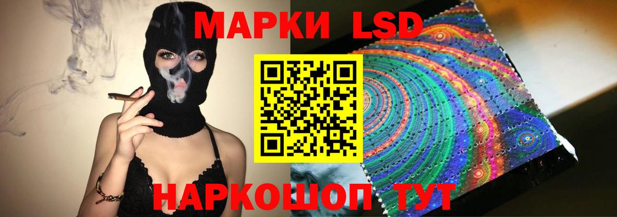 LSD-25 экстази ecstasy Дивногорск