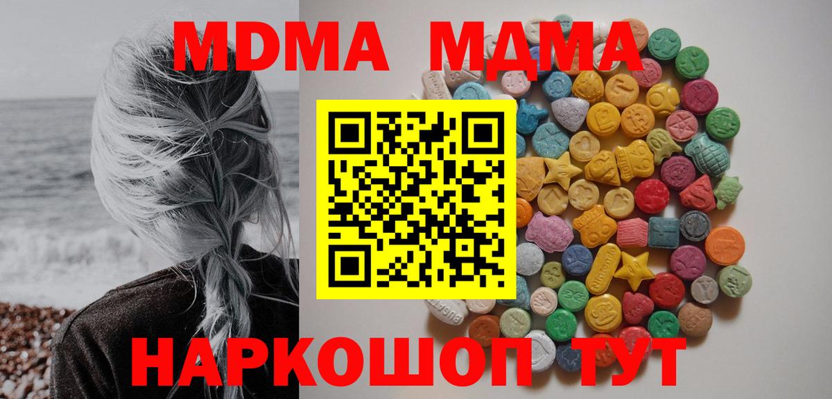 ГЕРОИН Дивногорск