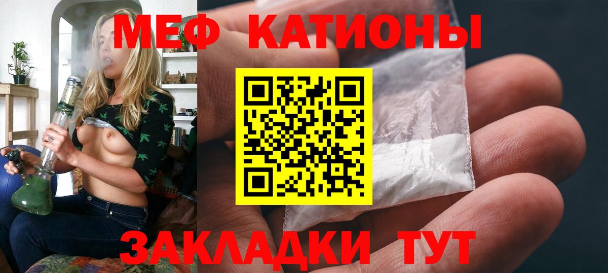 Меф  Дивногорск