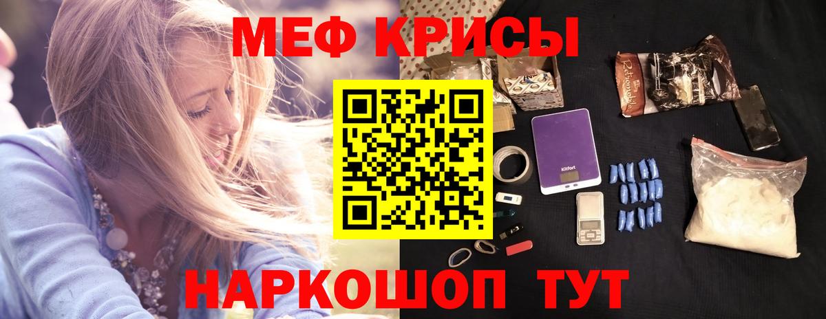 Дивногорск  Меф  Меф  Вход с VPN  Мефедрон мука  Мефедрон мука 