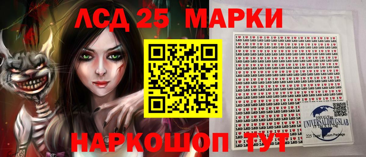 Марки N-bome 1,5мг  Вход с VPN  Дивногорск 