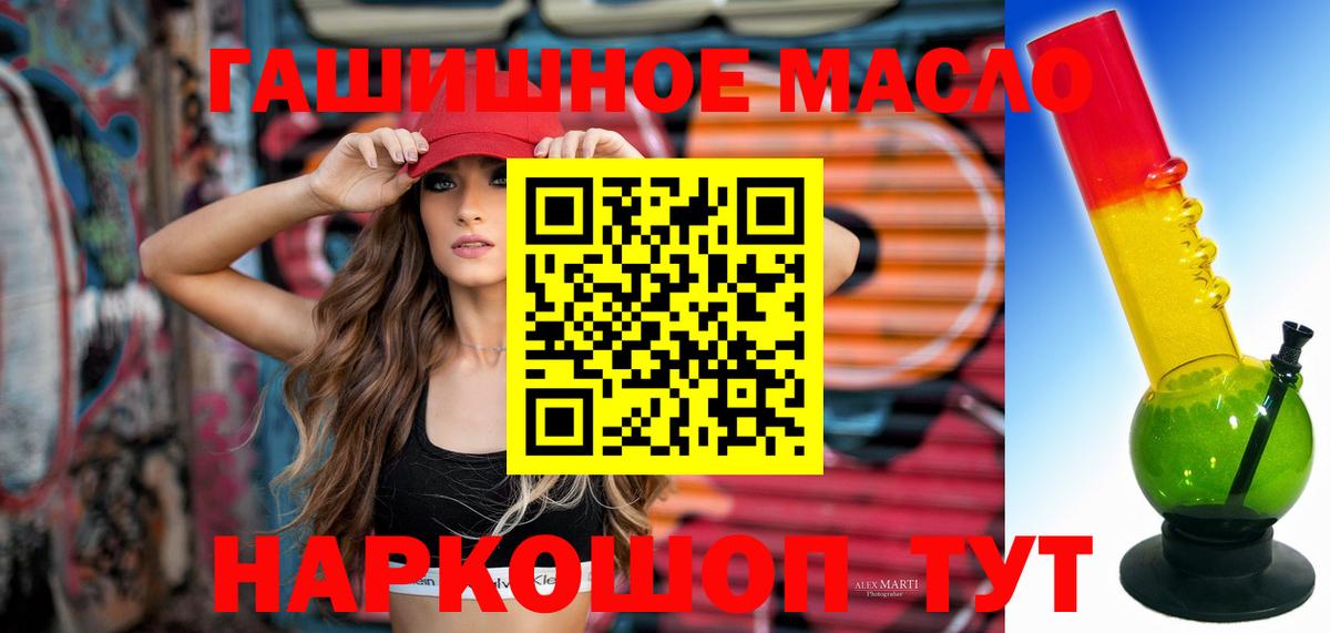 ТГК Wax Дивногорск