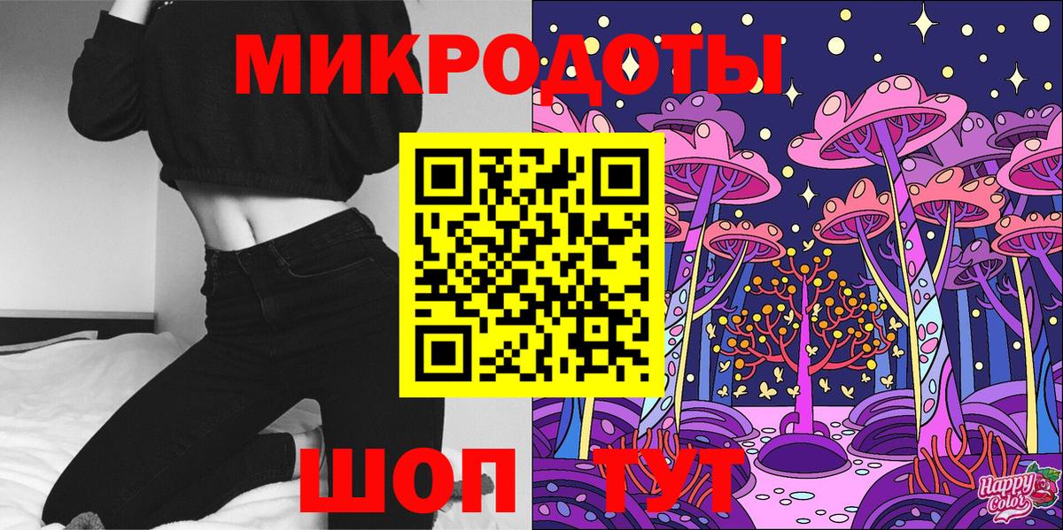 Галлюциногенные грибы мухоморы Дивногорск