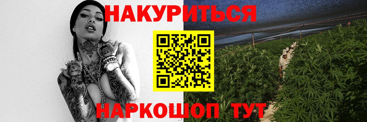 Конопля OG Kush  МАРИХУАНА MAZAR  Канабис SATIVA & INDICA  Дивногорск  Конопля THC 21%  Вход с VPN 